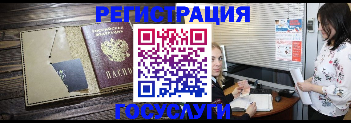 временная регистрация собственник в Кремёнках