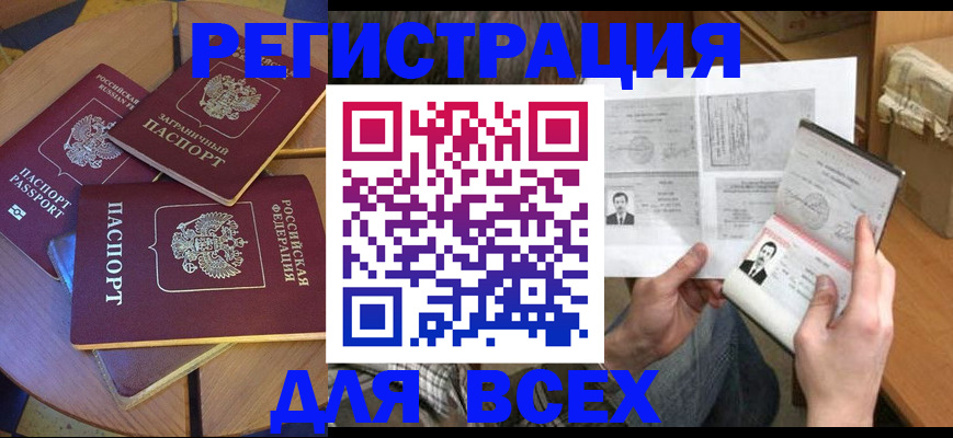 найти адрес прописки в Кремёнках