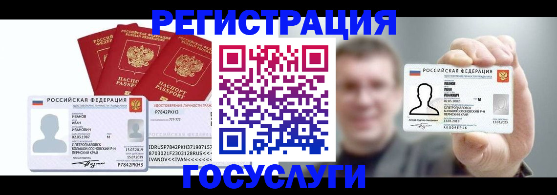 временная регистрация адрес в Кремёнках